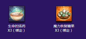 tera女神的馈赠礼包有什么