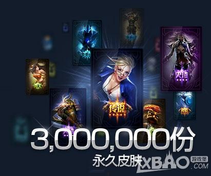 《LOL》三周年回馈战斗之夜活动内容介绍