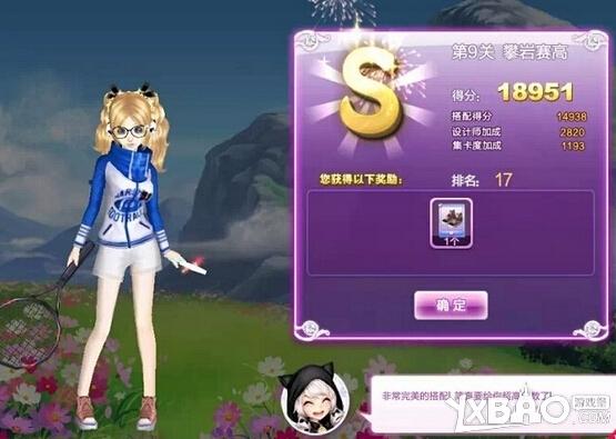 《QQ炫舞》甜蜜生活第九关攀岩赛高S攻略