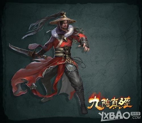 《九阴真经》两大新门派解析