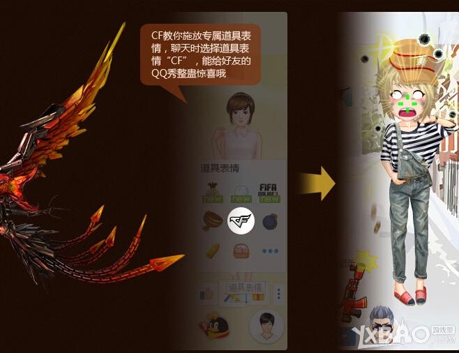 cf暑期最后狂欢超值道具大放送活动
