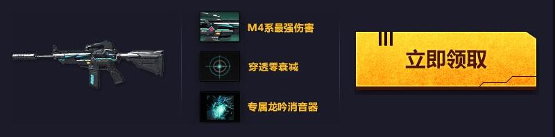 逆战麒麟AR15首发预约地址是什么