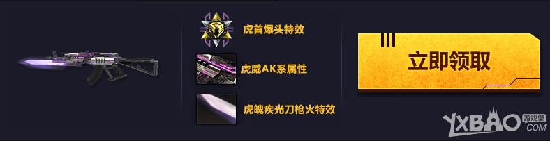 逆战麒麟AR15首发预约地址是什么