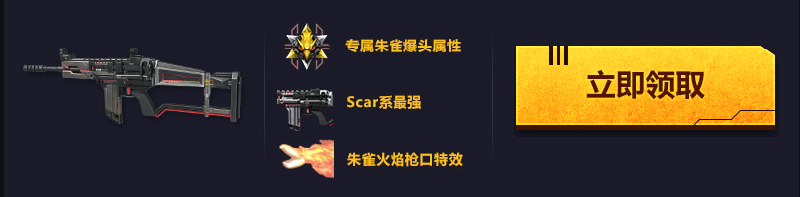 逆战麒麟AR15首发预约地址是什么