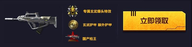 逆战麒麟AR15首发预约地址是什么