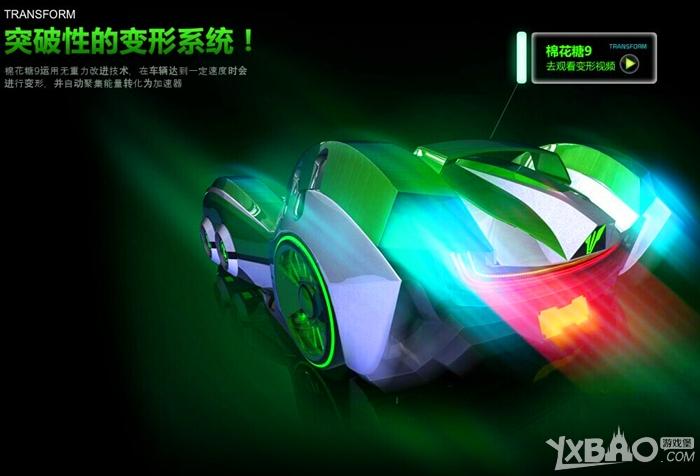 跑跑卡丁车棉花糖9登场详情介绍