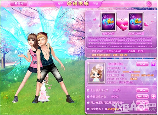 qq炫舞9月新版本温情贵族怎么玩