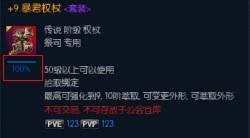 tera名品装备突破方法是什么