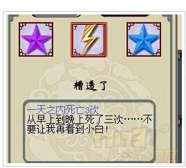 梦幻西游2天罡星击杀套路分享