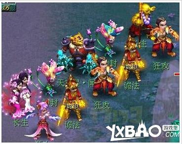 梦幻西游2天罡星击杀套路分享
