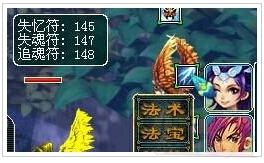 梦幻西游2天罡星击杀套路分享