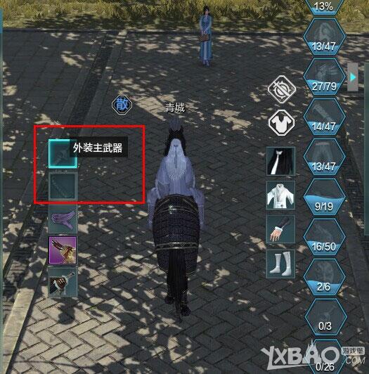 天涯明月刀武器复刻武器外观怎么弄