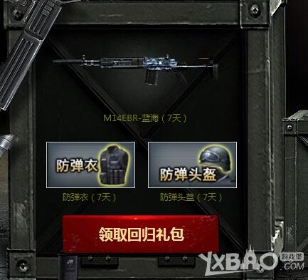 cf老兵基地活动