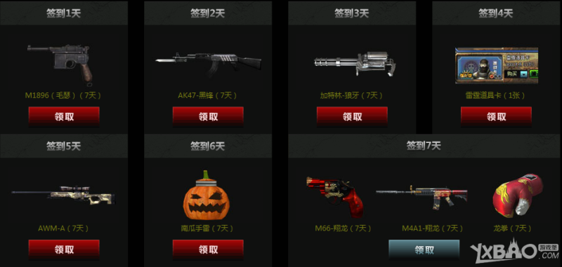 cf老兵基地活动