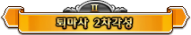 106.png