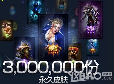 《LOL》战斗之夜三倍经验金币活动