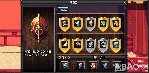 DNF混沌骑士技能介绍