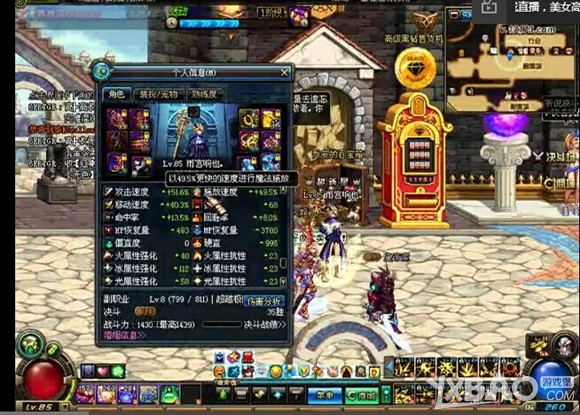 《dnf》遗忘之地全宝箱全boss攻略
