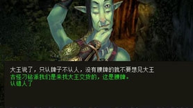 《大话西游2》顺藤摸瓜BOSS挑战玩法介绍