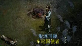 《大话西游2》天网恢恢活动介绍