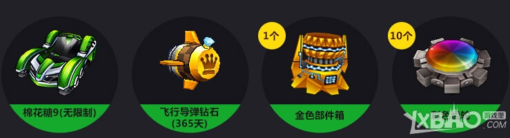 跑跑卡丁车棉花糖9幸运礼包介绍
