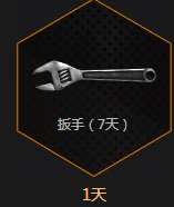 《CF》黄金盛典签到任务持续到什么时候