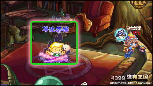 洛克王国净化蒂姆 得幽影武士