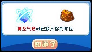 洛克王国净化蒂姆 得幽影武士