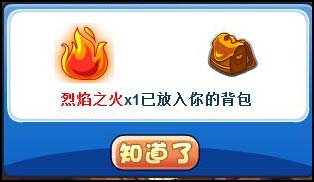 洛克王国解放暗夜骑士