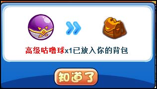 洛克王国寻找小伙伴