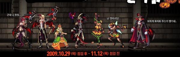 《dnf》2014国庆套好不好 外观怎么样