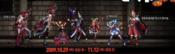 《dnf》2014国庆套好不好 外观怎么样