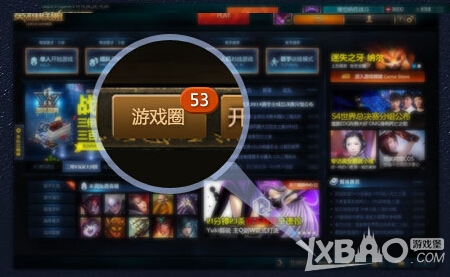 《LOL》S4总决赛竞猜狂欢赢限量皮肤