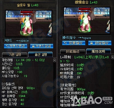 DNF圣騎士二覺技能全體加強(qiáng)數(shù)據(jù)一覽