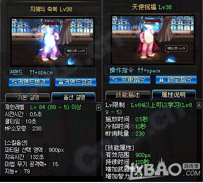 DNF圣騎士二覺技能全體加強(qiáng)數(shù)據(jù)一覽