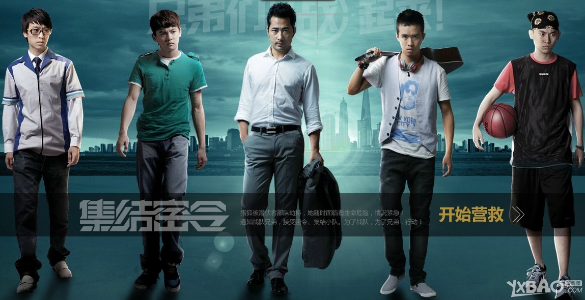 《CF》兄弟们战起来活动介绍