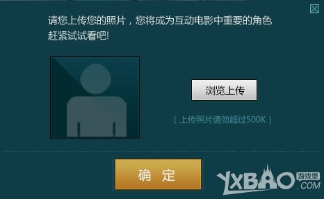 《CF》兄弟们战起来活动介绍