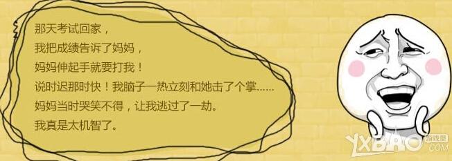 《CF》9月集中火力炫出自我活动