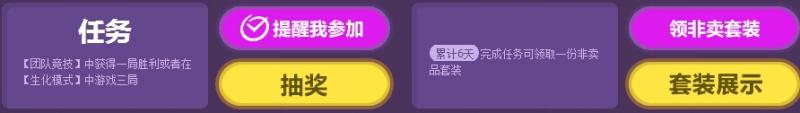 《CF》9月集中火力炫出自我活动