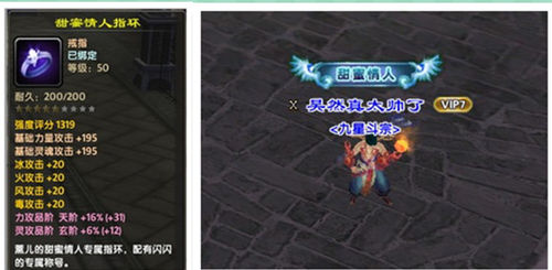 《斗破苍穹》戒指称号汇总获取途径