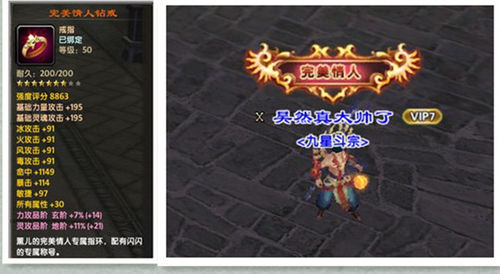 《斗破苍穹》戒指称号汇总获取途径
