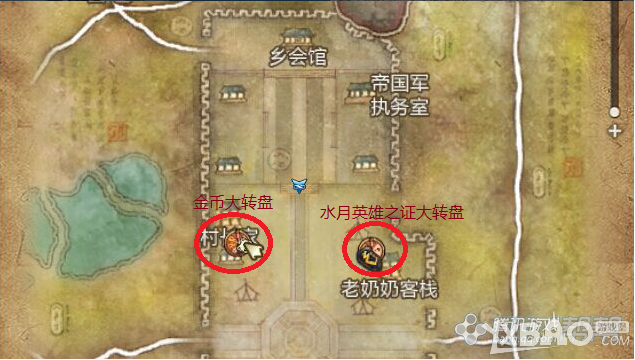 《剑灵》白青山脉大转盘能获得什么