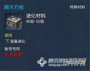 《剑灵》白青山脉大转盘能获得什么