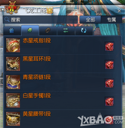 《剑灵》国庆节活动有什么