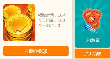 《糖果传奇》限时大派发送lol皮肤cf黄金枪活动