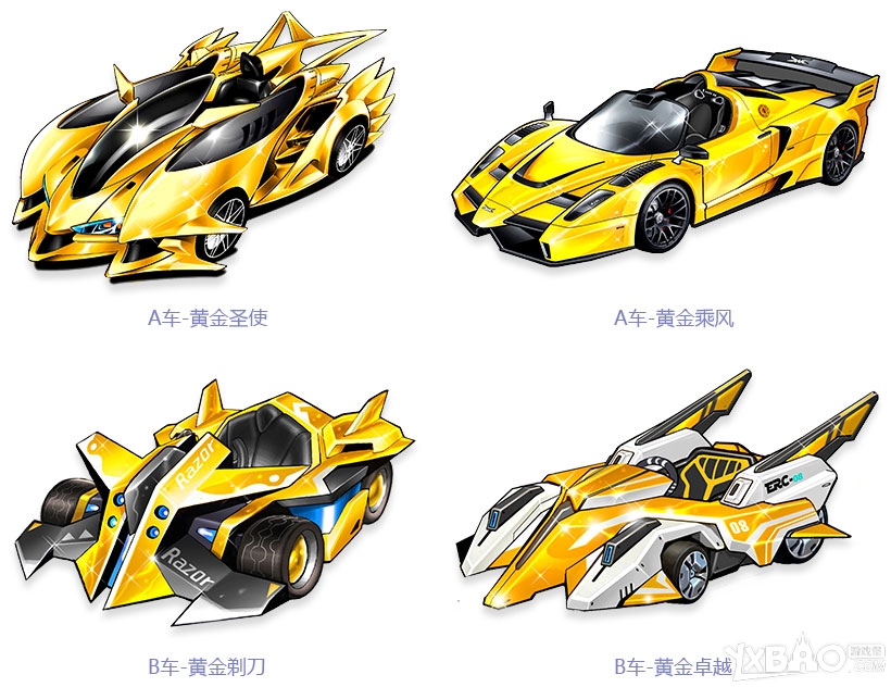 QQ飞车新版黄金车一览