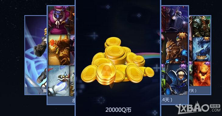 《LOL》下载掌上英雄联盟 竞猜S4总决赛活动