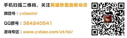 LOL兰博S4出装技能加点攻略