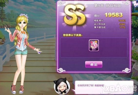 《QQ炫舞》挑战极限SS搭配攻略