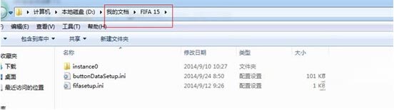 FIFA 15 存档位置图文介绍_单机游戏_游戏攻略_-六神源码网
